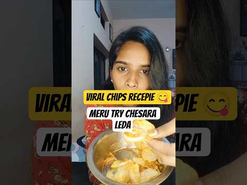 entha baguntdi ani assl anukoledu😋😋#chips #shortsindia #minivlog
