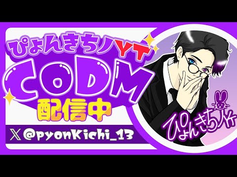 ぴょんきちノYT broadcast preview