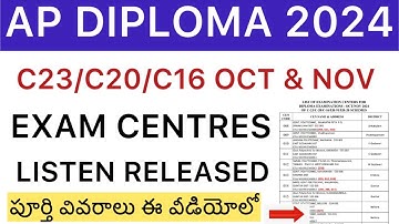 AP DIPLOMA EXAM CENTRES LIST RELEASED | C23/C16/C20/ER91 EXAMS CENTRES UPDATE