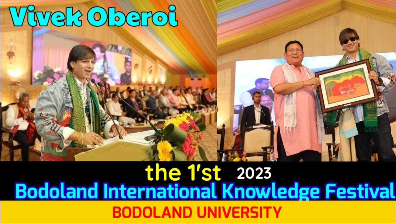 BODOLAND International knowledge festival || Vivek Oberoi || kokrajhar  ASSAM
