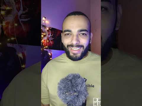 مراجعة رواية اثر المخلدين للكاتب عبد الرحمن جاويش 