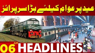 Big Surprise For People on Eid | Lahore News Headlines 06 AM | 07 June 2024