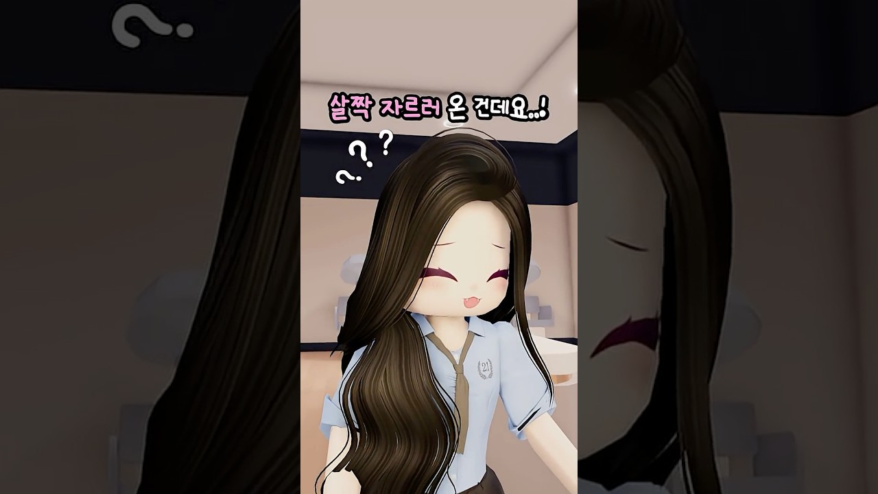 머리 망하고 학교 가면 생기는 일 #로블록스 #애니메이션 #상황극