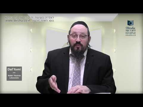 Eruvin 35a - Youtube