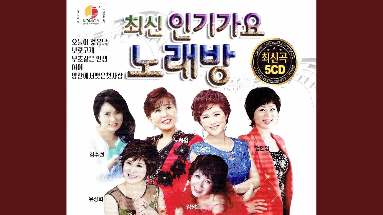 Watch 잘 살거야 on YouTube Watch 잘 살거야 on YouTube