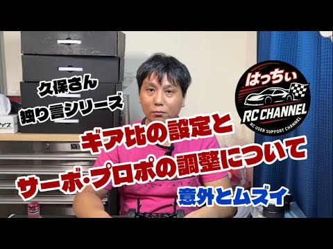 ＳＡＡＣ【プロフお読みください】様 リクエスト 2点 まとめ商品 Kubo-san's Monologue Series