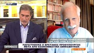 ΠΑΡΕΜΒΑΣΕΙΣ Ι 22-06-26