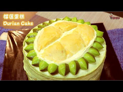 Durian Cake Filling Recipe