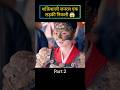 The Woman Gave Birth To A Lotus Flower Part 2 | Movie Explained #shorts #movies #kdrama