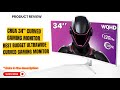 🔥 CRUA 34” Curved Gaming Monitor Review | 3440x1440 WQHD, 120Hz, FreeSync | Best Ultrawide 2025?