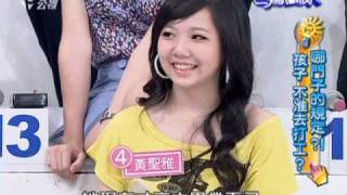 爸媽囧很大：規定孩子不准去打工(5/6) 20100802