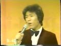 午後の陽射し　和田弘とマヒナスターズ（’83）