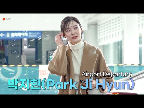 박지현(Park Ji Hyun) 인천공항 출국 | Park Ji Hyun Airport Departure