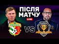 Ворскла – Дніпро-1. Впоратися без Цитаїшвілі. Студія