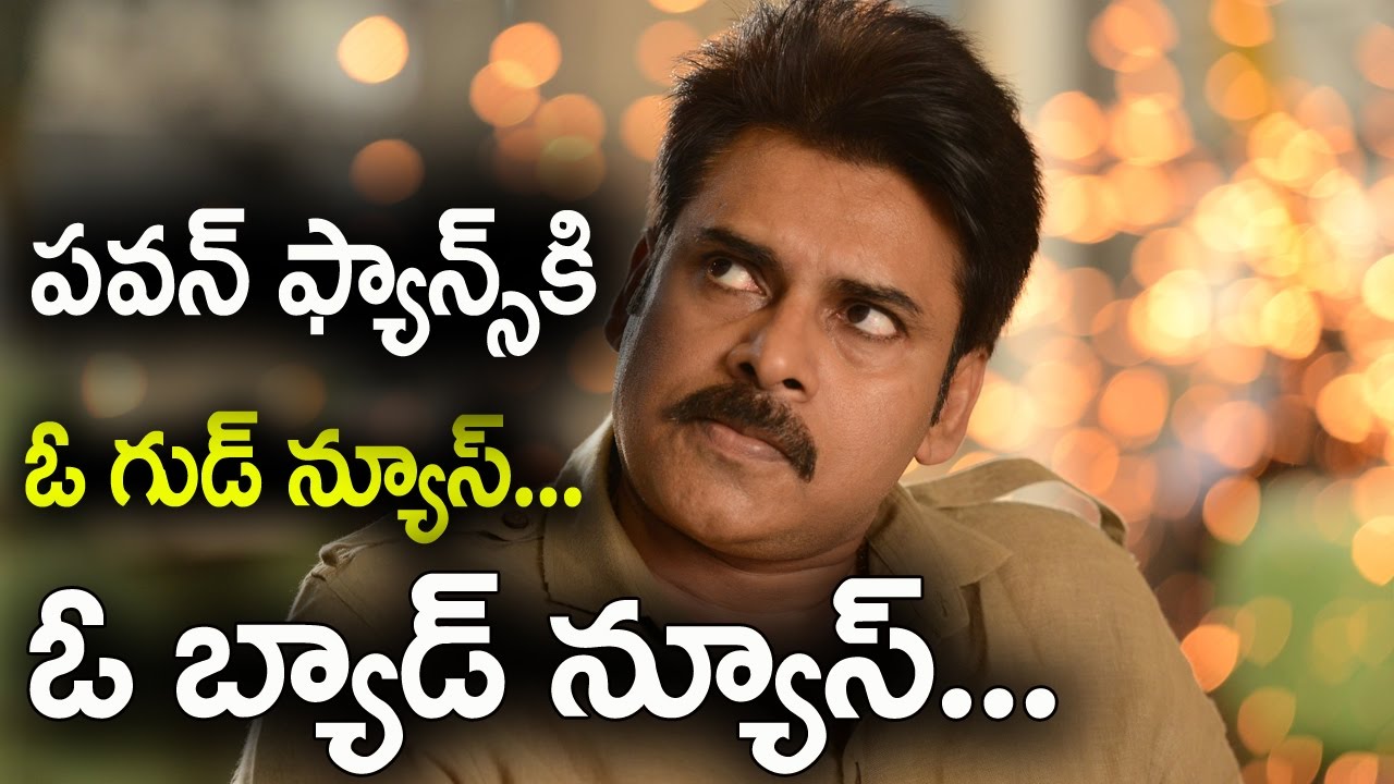 Good news to power star pavan kalyan fans |  trivikram new movie details  |