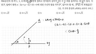[2020] EBS 수능특강 기하와 벡터 9.도형의 방정식 레벨3 2번