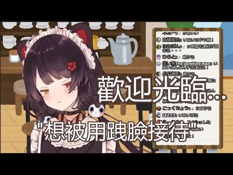 【中字精華】展示跩臉和想睡臉【戌亥とこ】