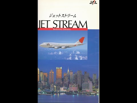JAL JET STREAM 全30枚 新珠の名曲と城達也のナレーション Amazon.co.jp: 稀有品 JAL JET STREAM 六枚組 ナレーション 城達也