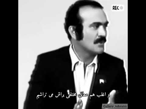 سخنان دکتر فریدون فرخزاد فرخزاد