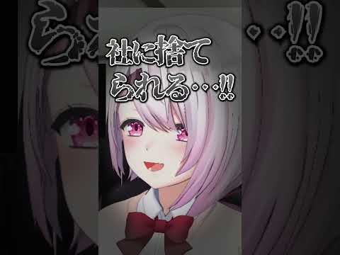“やししぃ”が生命線の椎名唯華【にじさんじ切り抜き】
