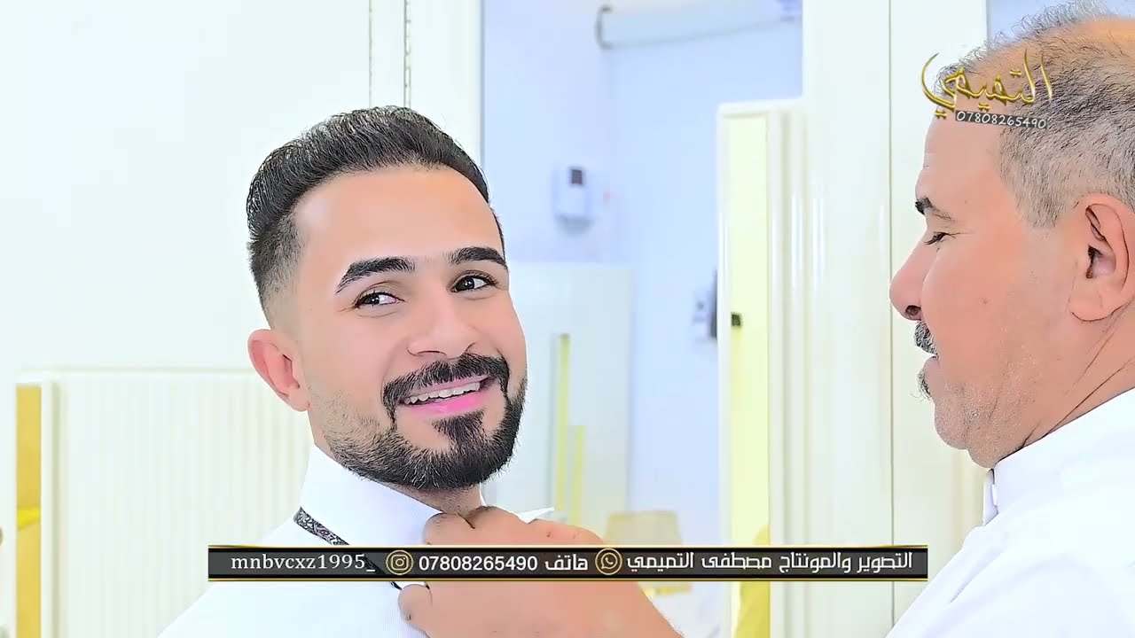 حفل زفاف الحبيب حيدر الرسيتماوي الف الف مبروك