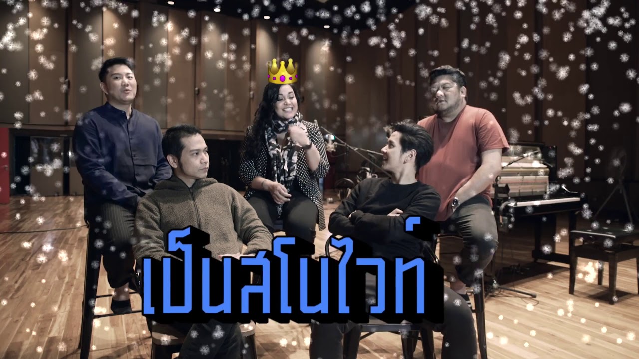 B5 - เบื้องหลังการทำอัลบั้มใหม่ #B5Now15