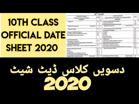 10th Class Date Sheet 2020 10th Class Date Sheet 2020 Official