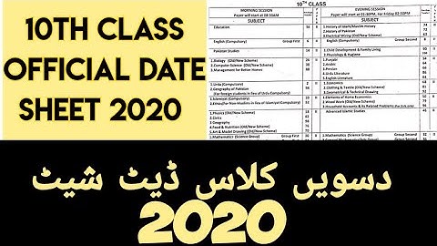 10th Class Date Sheet 2020 || 10th Class Date Sheet 2020 Official Announced ||For Punjab Board 2020