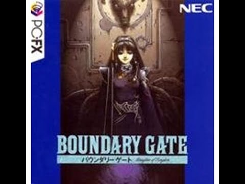 PC-FX : Boundary Gate ~ Daughter of Kingdom (JAP)