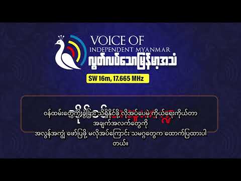 ထရမ့်-ရှီကျင့်ဖျင် တွေ့ဆုံမှုနှင့် ထိုင်ဝမ်ကျွန်းအနီး တရုတ်စစ်တပ်လှုပ်ရှားမှုများ