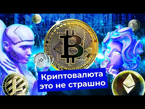 Видео: Криптовалюта была запрещена в Нигерии?