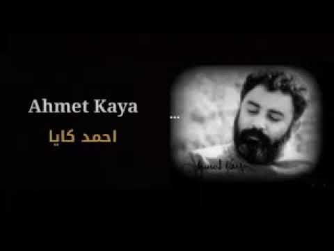 احمد كايا املي انت مترجمة للعربية     اغنية تركية