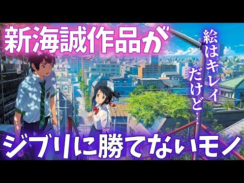 【激レア 大特価 美品】 ジブリ 新海誠 細田守 パンフレット まとめ売り 新海誠 細田守 映画パンフレット 3冊 セット - メルカリ
