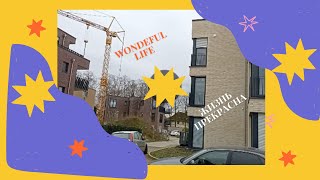 Новостройки Германии.  New buildings in Germany. Germans build quickly and with high quality