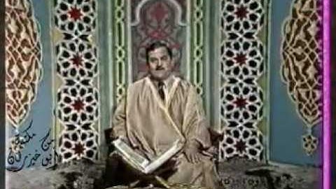 تلاوة نادرة القارئ الحاج محمد سعيد النعيمي