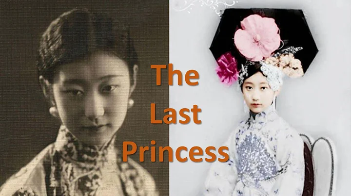 Why the most beautiful Qing dynasty princess issued a virgin certificate for herself/A Tragic Love - DayDayNews