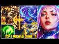Wild Rift China Top 1 Irelia - Nobody Expected Irelia to Go This Hard