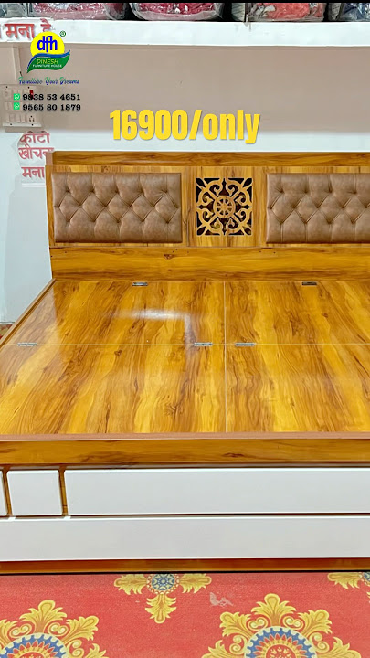 16900/only đąNew Trending Double Bed Design || #9565801879 #bed #furniture
