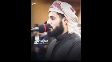 سورة الأنبياء بصوت الشيخ رعد الكردى _ Watsapp status 💞 Raad Al kurdi
