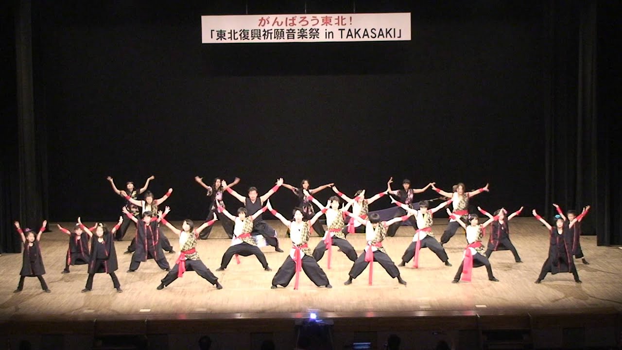 庄和ソーラン輝　♪神剛♪　東北復興祈願音楽祭 in TAKASAKI