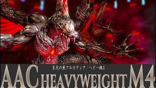 Ff14 - 至天の座アルカディア ヘビー級4 - Bgm Only Theme - Ffxiv Ost