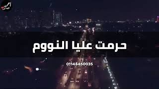 أجدد حالة رومانسيه واتس وانستا - اللى مصبرني عليك