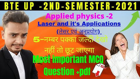 Applied physics||Objective type question|| Applied Physics MCQ||Multiple choice questions #