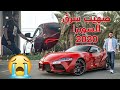 Toyota Supra 2020 تويوتا سوبرا