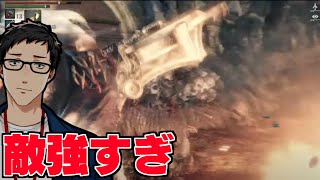 【Bloodborne #8】鬼畜極まるDLCに突入　古狩人なんて怖くねえ編【にじさんじ/社築】
