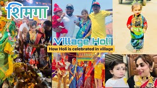 गावा कड़चा शिमगा | How Holi is celebrated in Village | kolin pilot vlog | Marathi vlog