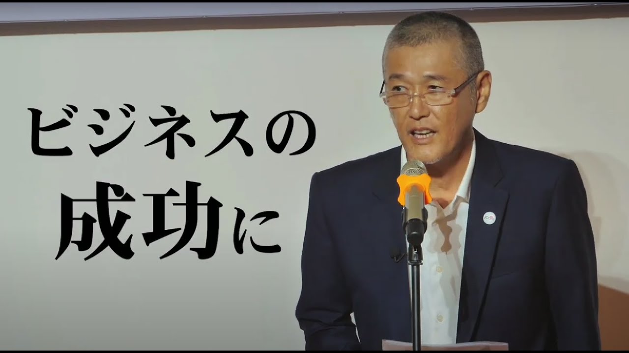 The Activity Report of JCCID [Intermediate Session] - YouTube