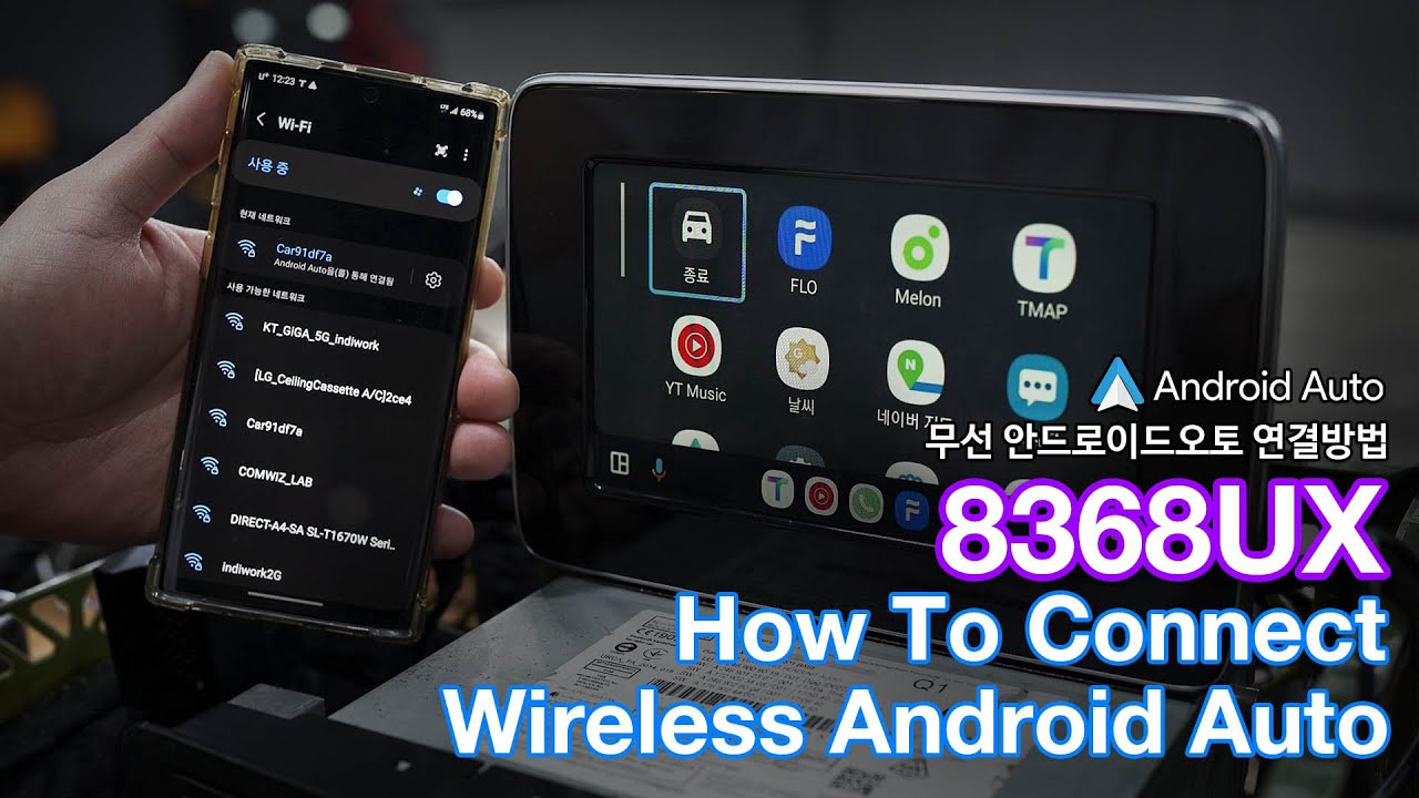 8368UX - Android wireless How to connect android Auto (무선 안드로이드 연결방법 ...
