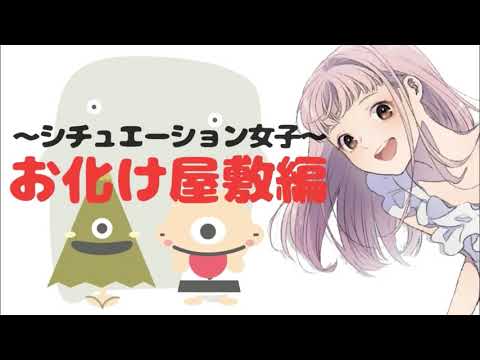 【男性向け】私を泣かせたんだから…責任取ってよね【ASMR 立体音響】