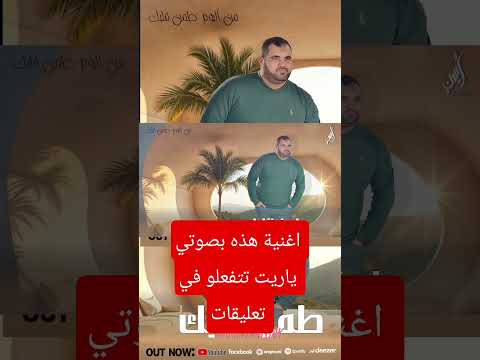 طمن قلبك طول مانت في طريق طاعة الله غزة التغطيه